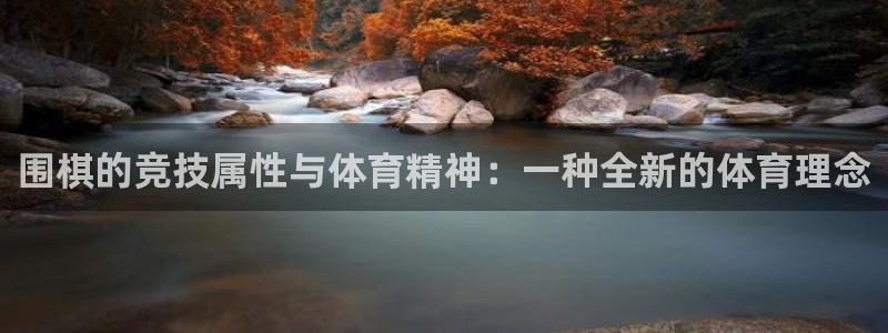 杏运娱乐登录