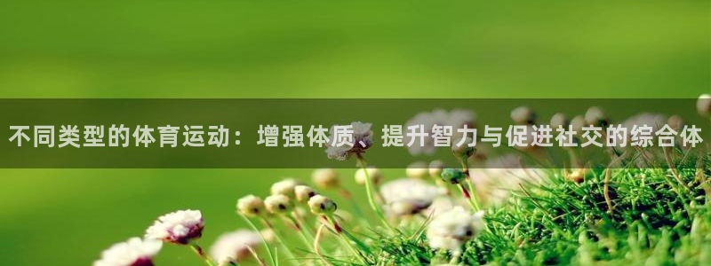 杏运娱乐注册