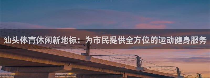 杏运集团总部