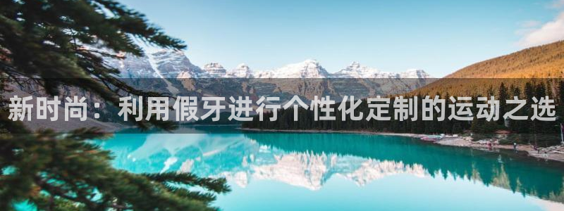 杏运娱乐