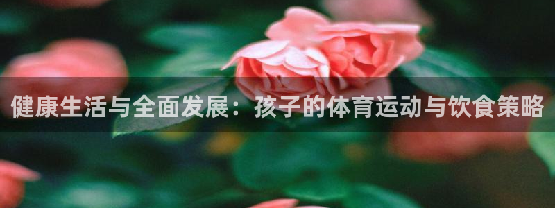 杏运体育免费注册入口