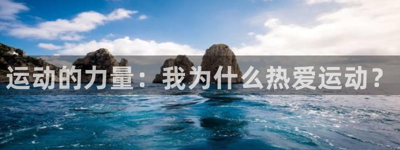 杏运3登陆