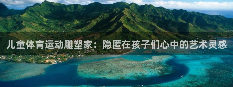 杏运体育凯捷平台注册