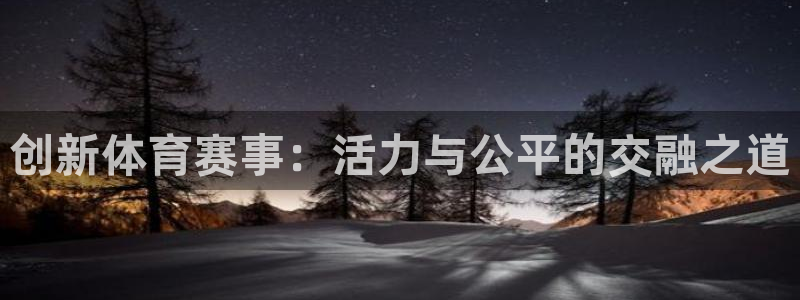 杏运电子有限公司