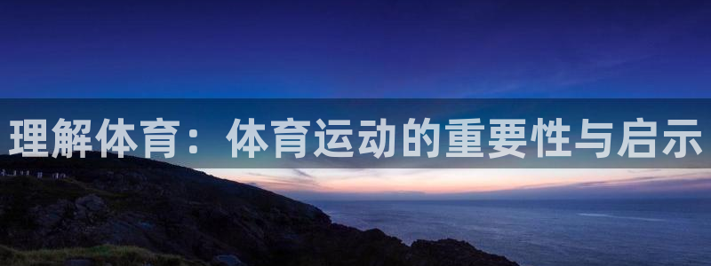 杏运体育3在线注册