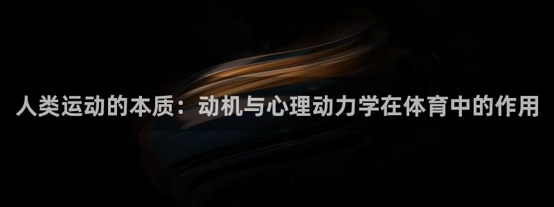 杏运体育平台开号链接