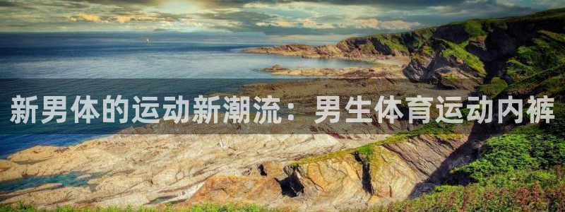 杏运达贝钙是什么