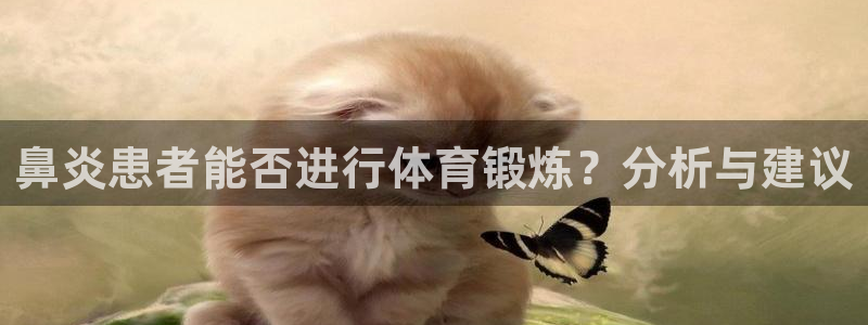 杏运汽车官网