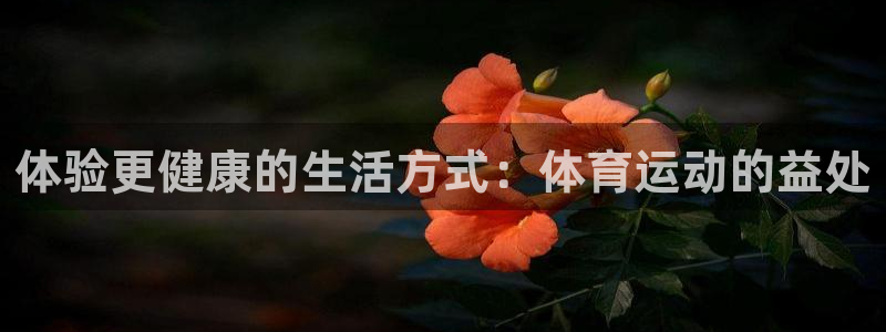 杏运