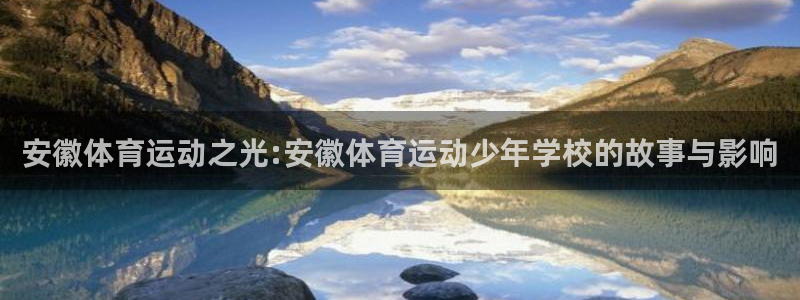 杏运f平台注册