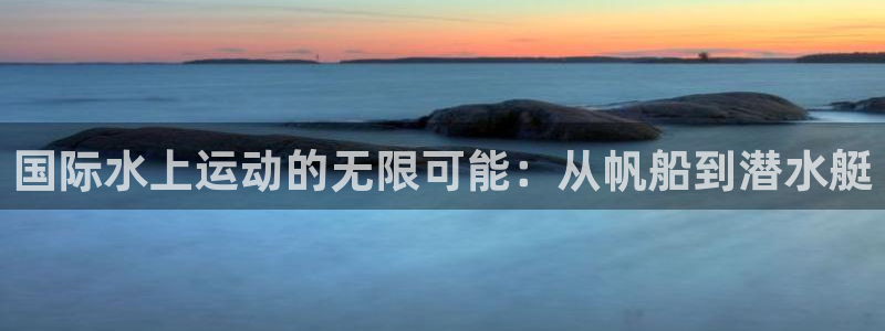 杏运平台主管