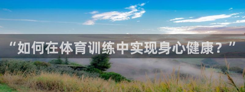 杏运体育1招商