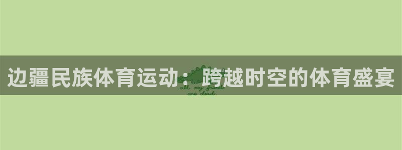 杏运达贝钙是什么